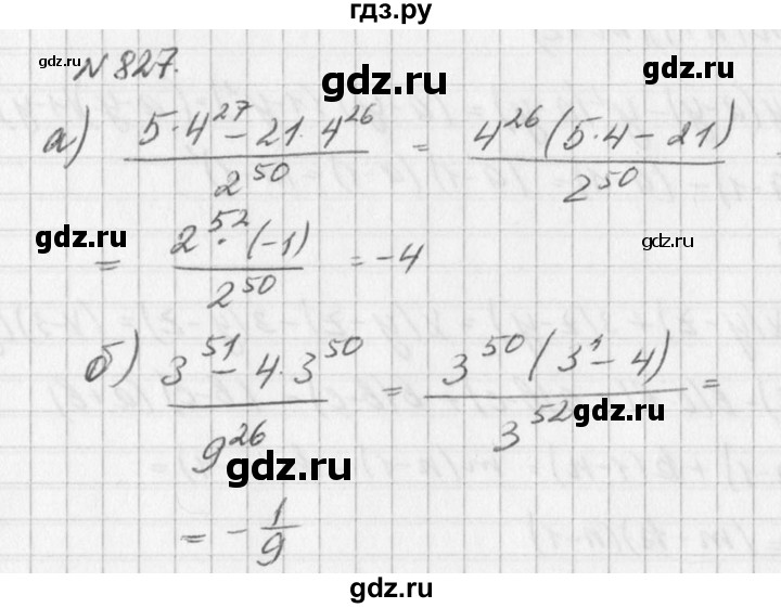 ГДЗ по алгебре 7 класс  Дорофеев   упражнение - 827, Решебник к учебнику 2016