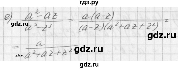 ГДЗ по алгебре 7 класс  Дорофеев   упражнение - 880, Решебник к учебнику 2016