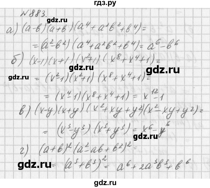 ГДЗ по алгебре 7 класс  Дорофеев   упражнение - 883, Решебник к учебнику 2016