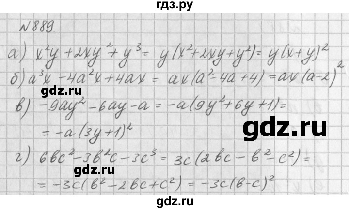 ГДЗ по алгебре 7 класс  Дорофеев   упражнение - 889, Решебник к учебнику 2016