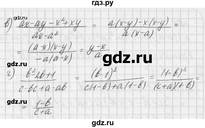 ГДЗ по алгебре 7 класс  Дорофеев   упражнение - 925, Решебник к учебнику 2016
