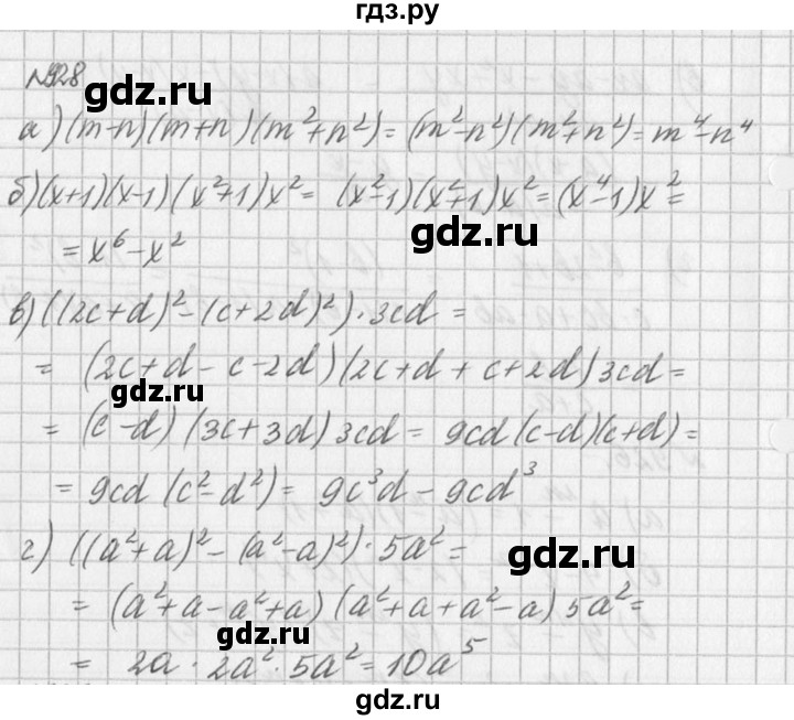 ГДЗ по алгебре 7 класс  Дорофеев   упражнение - 928, Решебник к учебнику 2016