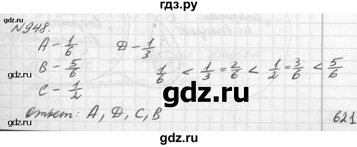 ГДЗ по алгебре 7 класс  Дорофеев   упражнение - 948, Решебник к учебнику 2016