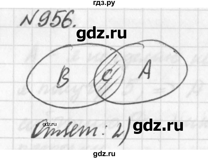 ГДЗ по алгебре 7 класс  Дорофеев   упражнение - 956, Решебник к учебнику 2016