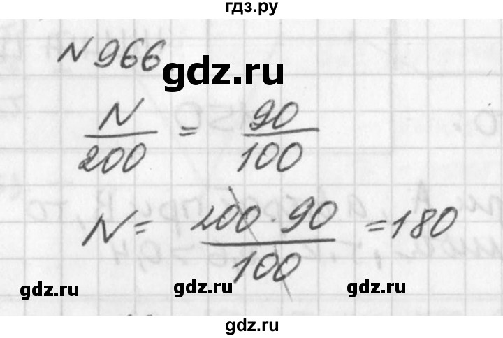 ГДЗ по алгебре 7 класс  Дорофеев   упражнение - 966, Решебник к учебнику 2016