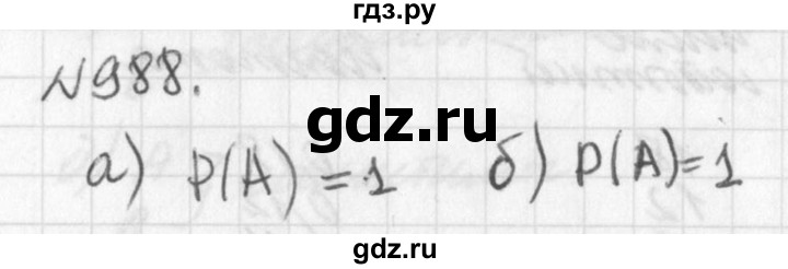 ГДЗ по алгебре 7 класс  Дорофеев   упражнение - 988, Решебник к учебнику 2016
