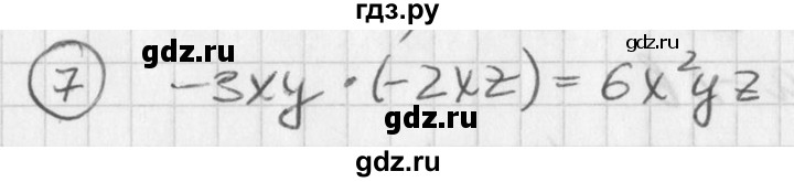 ГДЗ по алгебре 7 класс  Дорофеев   проверь себя / страница 101 - 7, Решебник к учебнику 2016