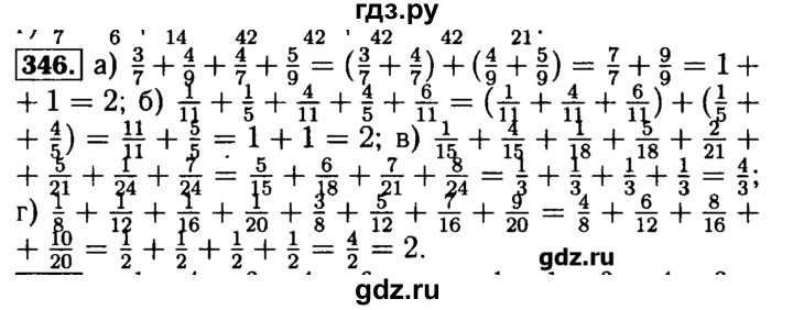 ГДЗ по математике 5 класс  Бунимович задачник  часть 1 / номер - 346, Решебник №2