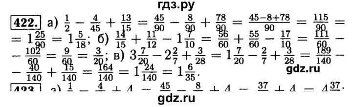 ГДЗ по математике 5 класс  Бунимович задачник  часть 1 / номер - 422, Решебник №2