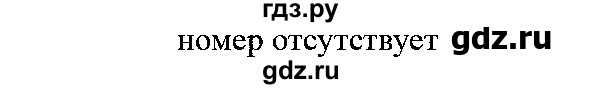 ГДЗ по математике 5 класс  Бунимович задачник  часть 2 / Обводим линии - 4, Решебник №2