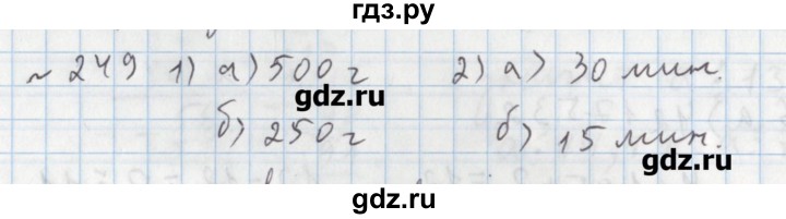 Номер 3.249 математика 5. Математика 5 класс тетрадь номер 249. Математика 5 класс страница 249 номер 1. 5 Класс математика гдз 1 часть номер 248. Математика 5 класс страница 249 номер 1643.