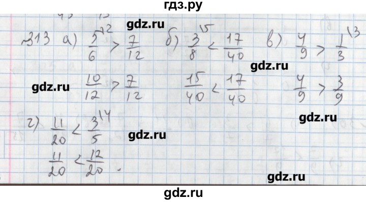 ГДЗ по математике 5 класс  Бунимович задачник  часть 1 / номер - 313, Решебник №1