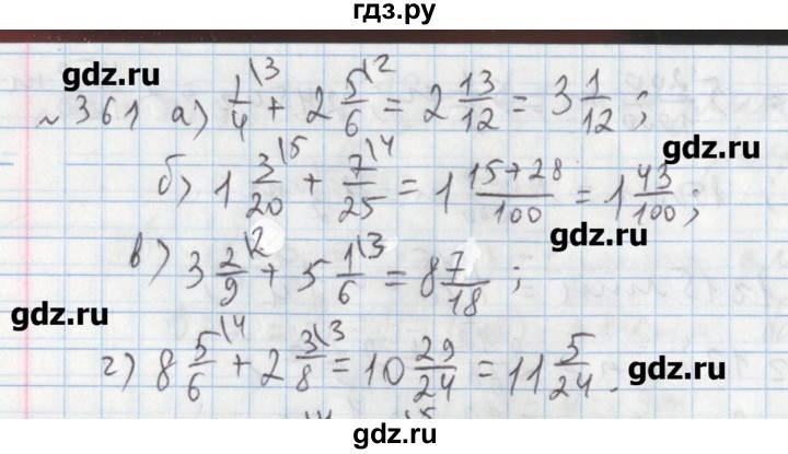 ГДЗ по математике 5 класс  Бунимович задачник  часть 1 / номер - 361, Решебник №1