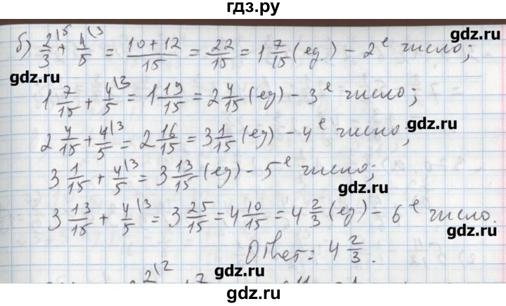 ГДЗ по математике 5 класс  Бунимович задачник  часть 1 / номер - 365, Решебник №1