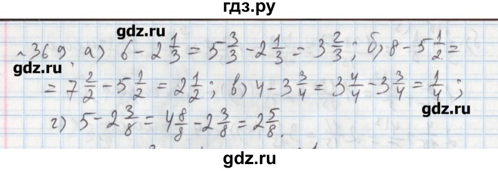 ГДЗ по математике 5 класс  Бунимович задачник  часть 1 / номер - 369, Решебник №1