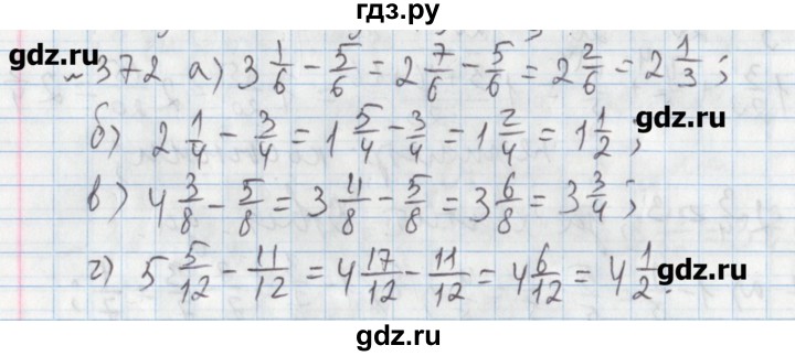 ГДЗ по математике 5 класс  Бунимович задачник  часть 1 / номер - 372, Решебник №1