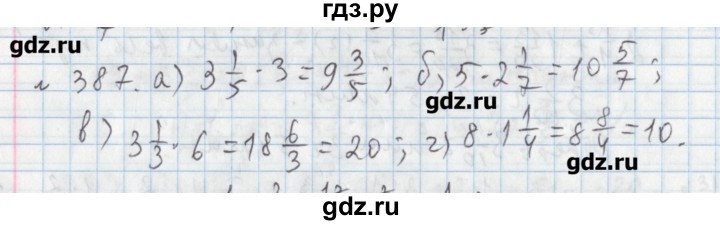 ГДЗ по математике 5 класс  Бунимович задачник  часть 1 / номер - 387, Решебник №1