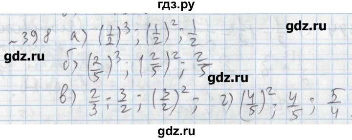 ГДЗ по математике 5 класс  Бунимович задачник  часть 1 / номер - 398, Решебник №1