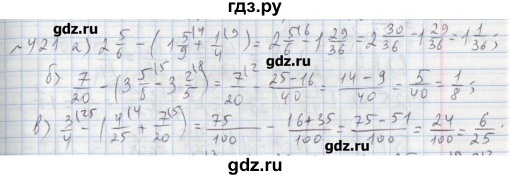 ГДЗ по математике 5 класс  Бунимович задачник  часть 1 / номер - 421, Решебник №1