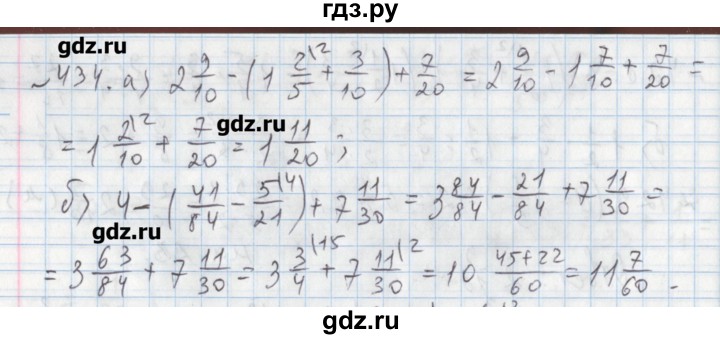 ГДЗ по математике 5 класс  Бунимович задачник  часть 1 / номер - 434, Решебник №1