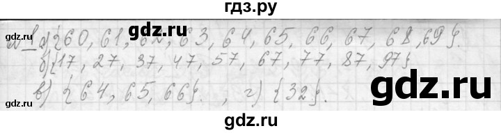 ГДЗ по алгебре 7 класс  Макарычев  Углубленный уровень упражнение - 1, Решебник к учебнику 2013