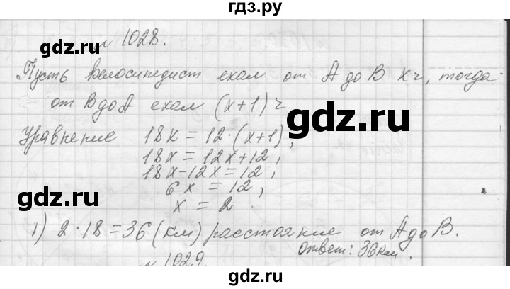 ГДЗ по алгебре 7 класс  Макарычев  Углубленный уровень упражнение - 1028, Решебник к учебнику 2013