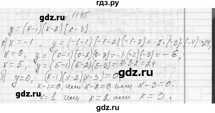 ГДЗ по алгебре 7 класс  Макарычев  Углубленный уровень упражнение - 1136, Решебник к учебнику 2013