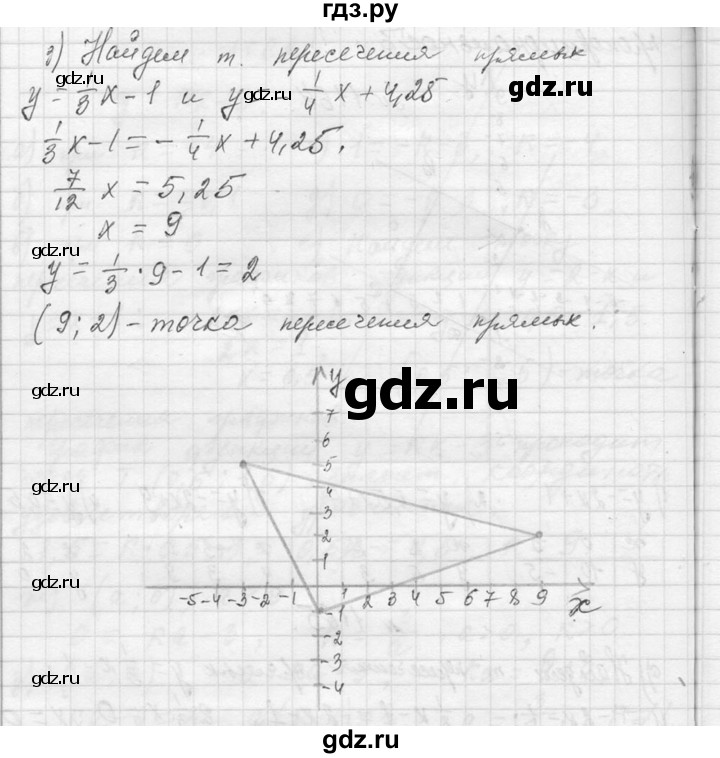 ГДЗ по алгебре 7 класс  Макарычев  Углубленный уровень упражнение - 1165, Решебник к учебнику 2013