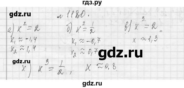 ГДЗ по алгебре 7 класс  Макарычев  Углубленный уровень упражнение - 1180, Решебник к учебнику 2013