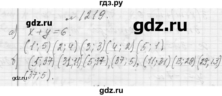 ГДЗ по алгебре 7 класс  Макарычев  Углубленный уровень упражнение - 1219, Решебник к учебнику 2013