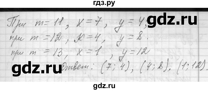 ГДЗ по алгебре 7 класс  Макарычев  Углубленный уровень упражнение - 1222, Решебник к учебнику 2013