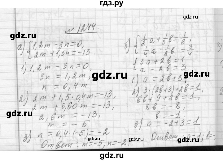 ГДЗ по алгебре 7 класс  Макарычев  Углубленный уровень упражнение - 1244, Решебник к учебнику 2013
