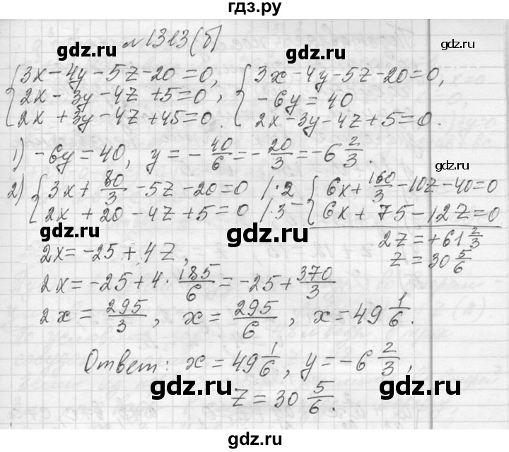 ГДЗ по алгебре 7 класс  Макарычев  Углубленный уровень упражнение - 1313, Решебник к учебнику 2013