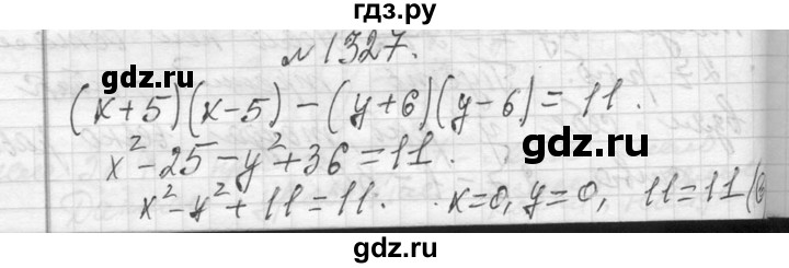 ГДЗ по алгебре 7 класс  Макарычев  Углубленный уровень упражнение - 1327, Решебник к учебнику 2013