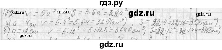 ГДЗ по алгебре 7 класс  Макарычев  Углубленный уровень упражнение - 172, Решебник к учебнику 2013