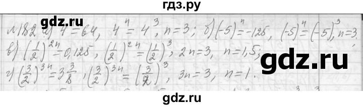 ГДЗ по алгебре 7 класс  Макарычев  Углубленный уровень упражнение - 182, Решебник к учебнику 2013