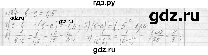 ГДЗ по алгебре 7 класс  Макарычев  Углубленный уровень упражнение - 187, Решебник к учебнику 2013