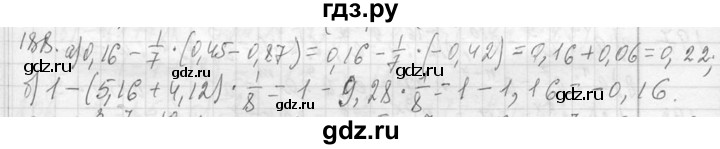 ГДЗ по алгебре 7 класс  Макарычев  Углубленный уровень упражнение - 188, Решебник к учебнику 2013