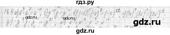ГДЗ по алгебре 7 класс  Макарычев  Углубленный уровень упражнение - 189, Решебник к учебнику 2013