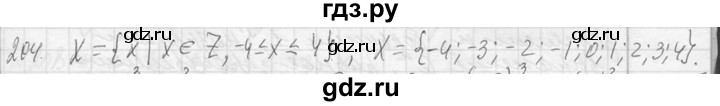 ГДЗ по алгебре 7 класс  Макарычев  Углубленный уровень упражнение - 204, Решебник к учебнику 2013