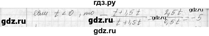 ГДЗ по алгебре 7 класс  Макарычев  Углубленный уровень упражнение - 206, Решебник к учебнику 2013