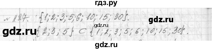 ГДЗ по алгебре 7 класс  Макарычев  Углубленный уровень упражнение - 227, Решебник к учебнику 2013