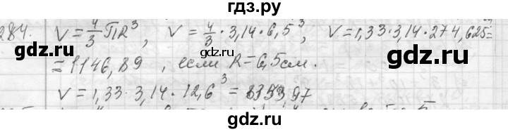 ГДЗ по алгебре 7 класс  Макарычев  Углубленный уровень упражнение - 284, Решебник к учебнику 2013