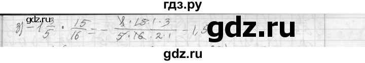 ГДЗ по алгебре 7 класс  Макарычев  Углубленный уровень упражнение - 34, Решебник к учебнику 2013