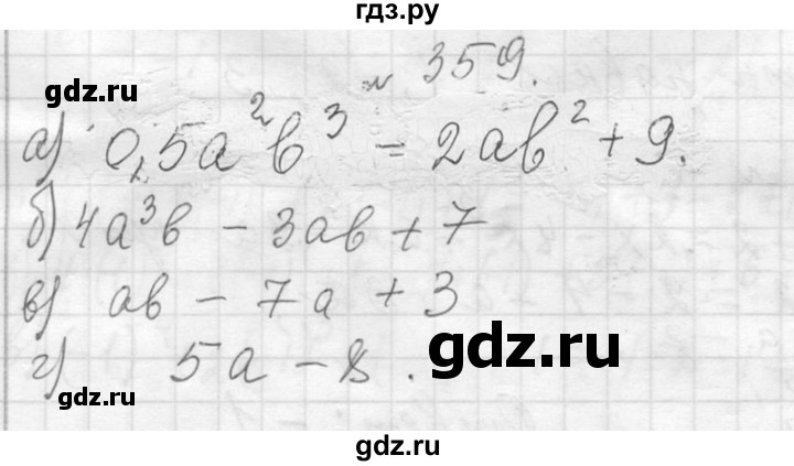 ГДЗ по алгебре 7 класс  Макарычев  Углубленный уровень упражнение - 359, Решебник к учебнику 2013