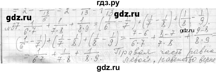 ГДЗ по алгебре 7 класс  Макарычев  Углубленный уровень упражнение - 37, Решебник к учебнику 2013