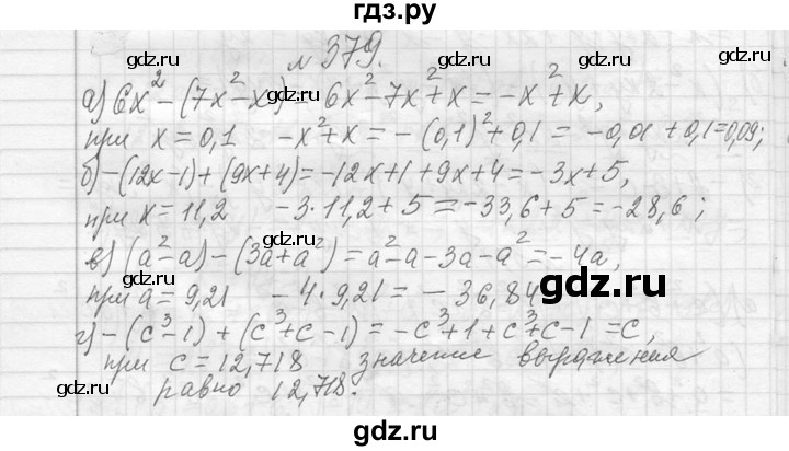 ГДЗ по алгебре 7 класс  Макарычев  Углубленный уровень упражнение - 379, Решебник к учебнику 2013