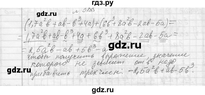 ГДЗ по алгебре 7 класс  Макарычев  Углубленный уровень упражнение - 385, Решебник к учебнику 2013