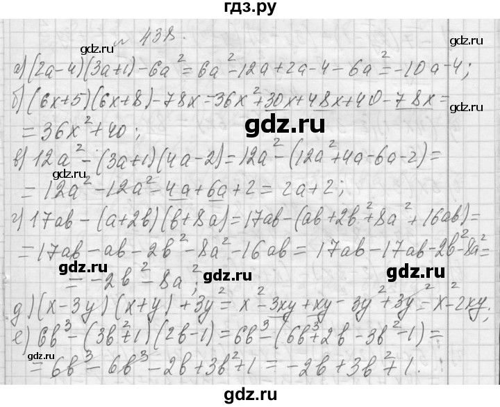 ГДЗ по алгебре 7 класс  Макарычев  Углубленный уровень упражнение - 438, Решебник к учебнику 2013