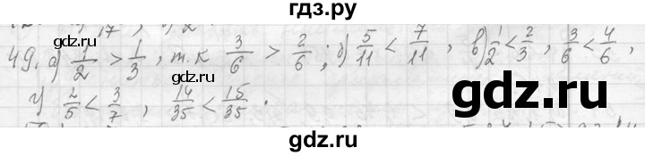 ГДЗ по алгебре 7 класс  Макарычев  Углубленный уровень упражнение - 49, Решебник к учебнику 2013